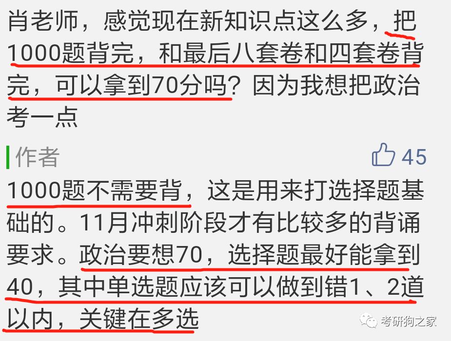 澳门一码一肖100准吗-电信讲解解释释义