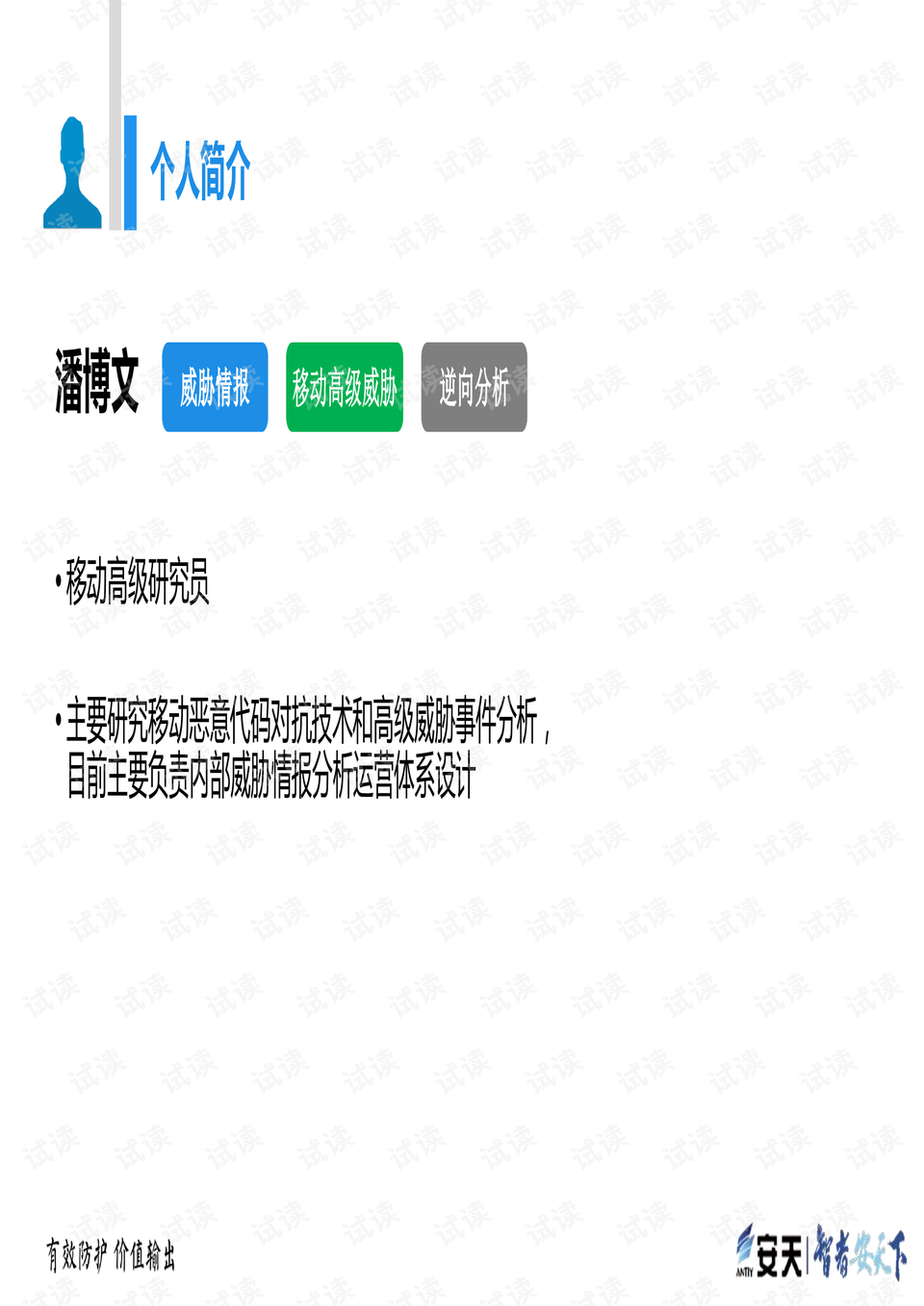 4949中奖免费资料资料澳门-移动解释解析落实