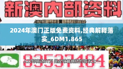 2025新澳门精准免费大全-讲解词语解释释义