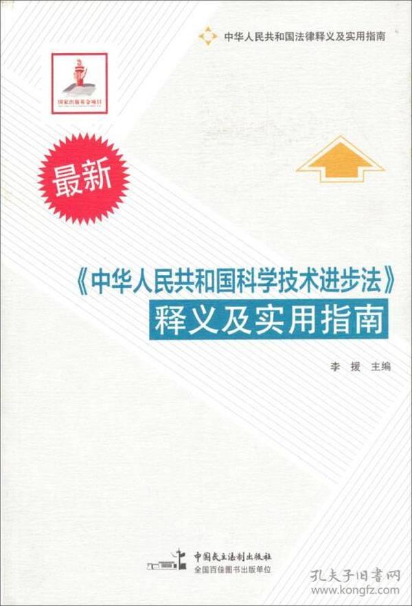 新澳新正版免费资料大全资料大全-实用释义解释落实