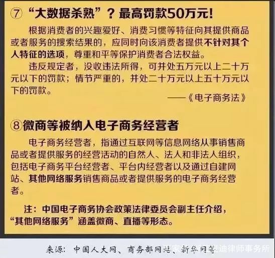 2025-2024年新奥全年资料精准资料大全-文明解释解析落实