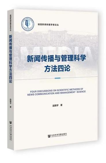 澳门正版资料免费资料大全新闻最新大神-科学释义解释落实