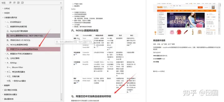 管家精准一码一肖-精选解释解析落实