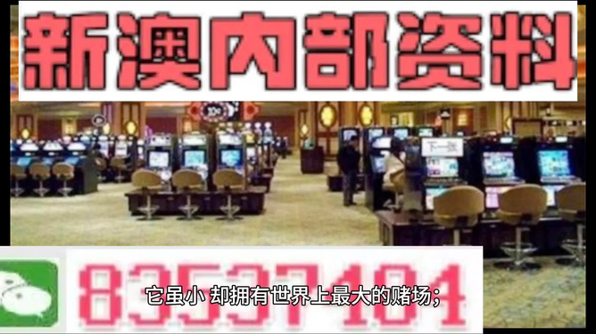 2024澳门精准正版资料免费大全准确吗？-电信讲解解释释义