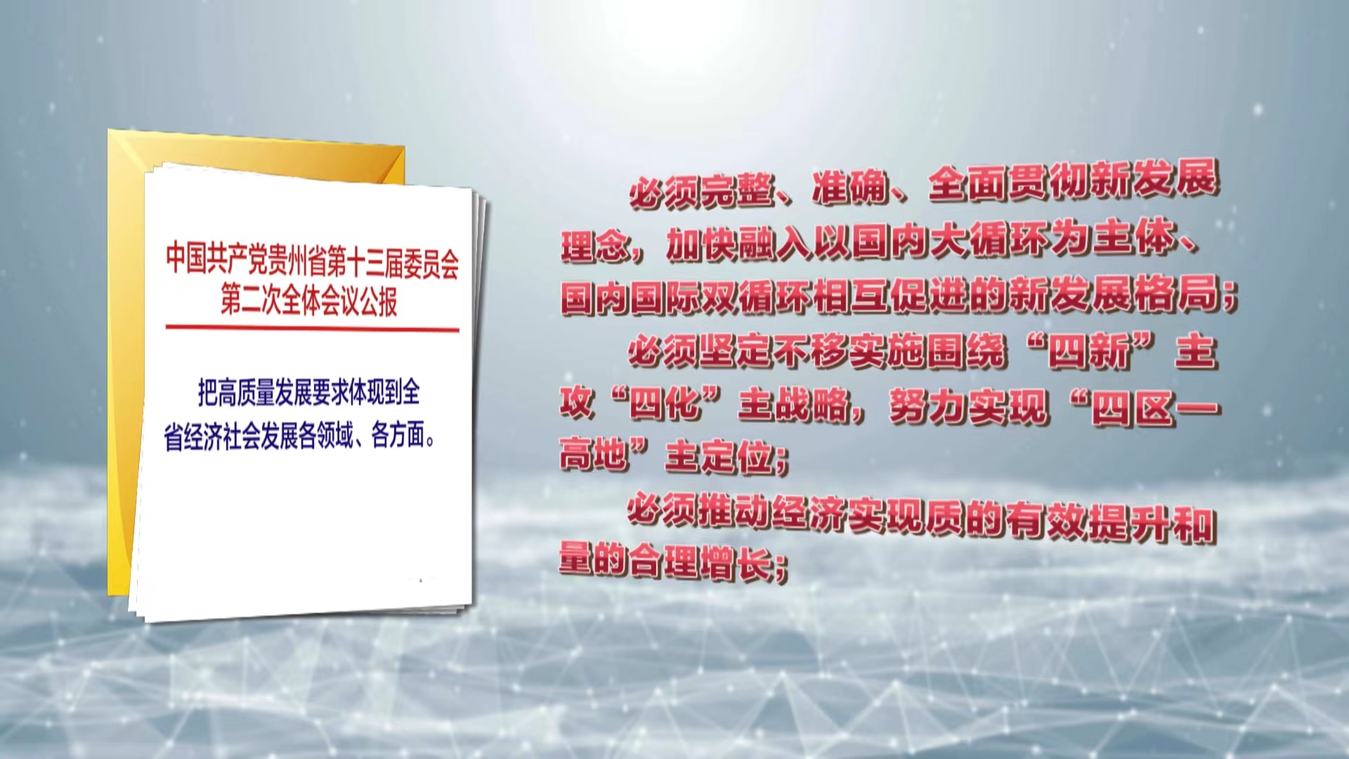 最准一肖一码一一中一特,全面贯彻解释落实