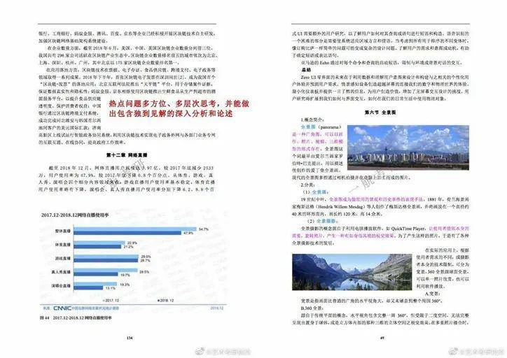 2025年正版资料免费大全最新版本-科学释义解释落实