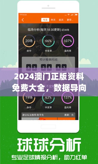 2025-2024全年新澳门夭夭好彩-讲解词语解释释义