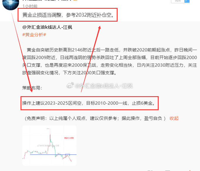 2025-2024年管家波一肖一码100精准-精选解释解析落实