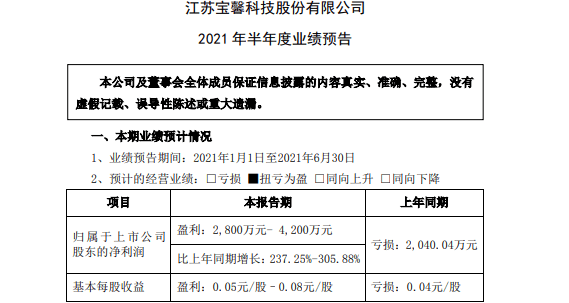 澳门与香港一一码一特一中准选今晚,科学释义解释落实