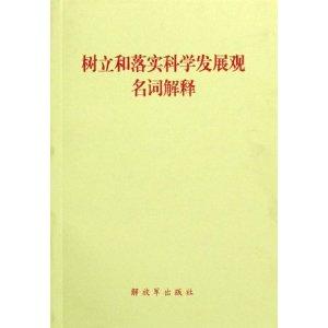 新奥最精准免费大全-科学释义解释落实