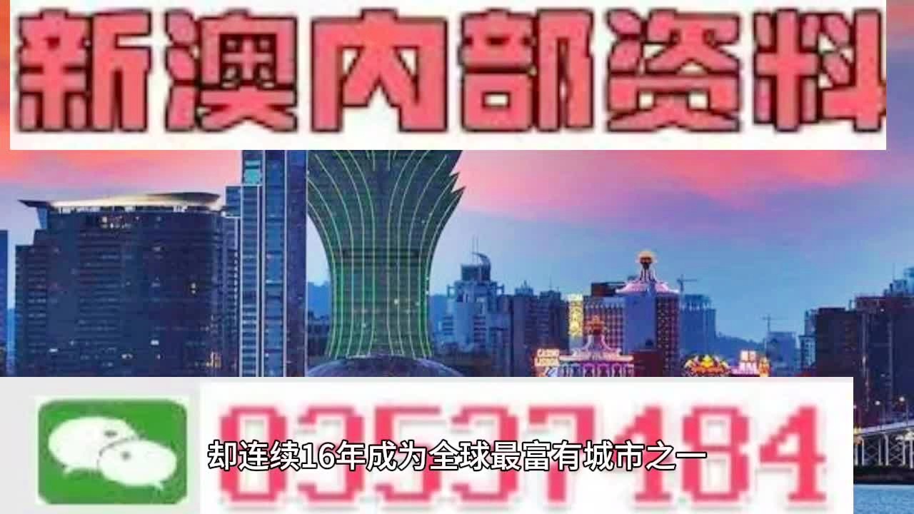 2025新澳门正版精准免费大全-综合研究解释落实