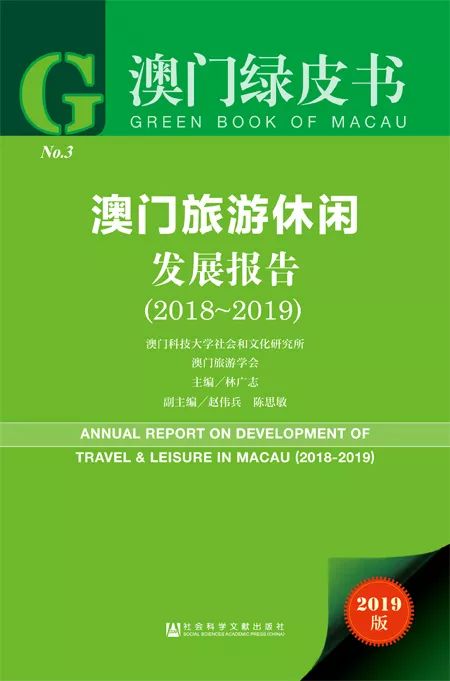 2025-2024全年新澳门与香港新正版免费资料大全,全面释义解释落实