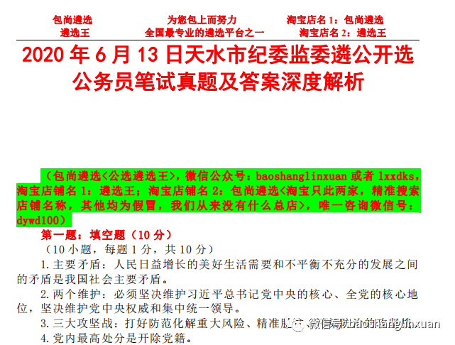 2025正版资料免费公开-精选解释解析落实