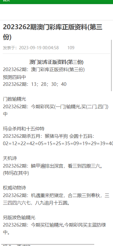 香港正版资料大全免费资料-精选解释解析落实