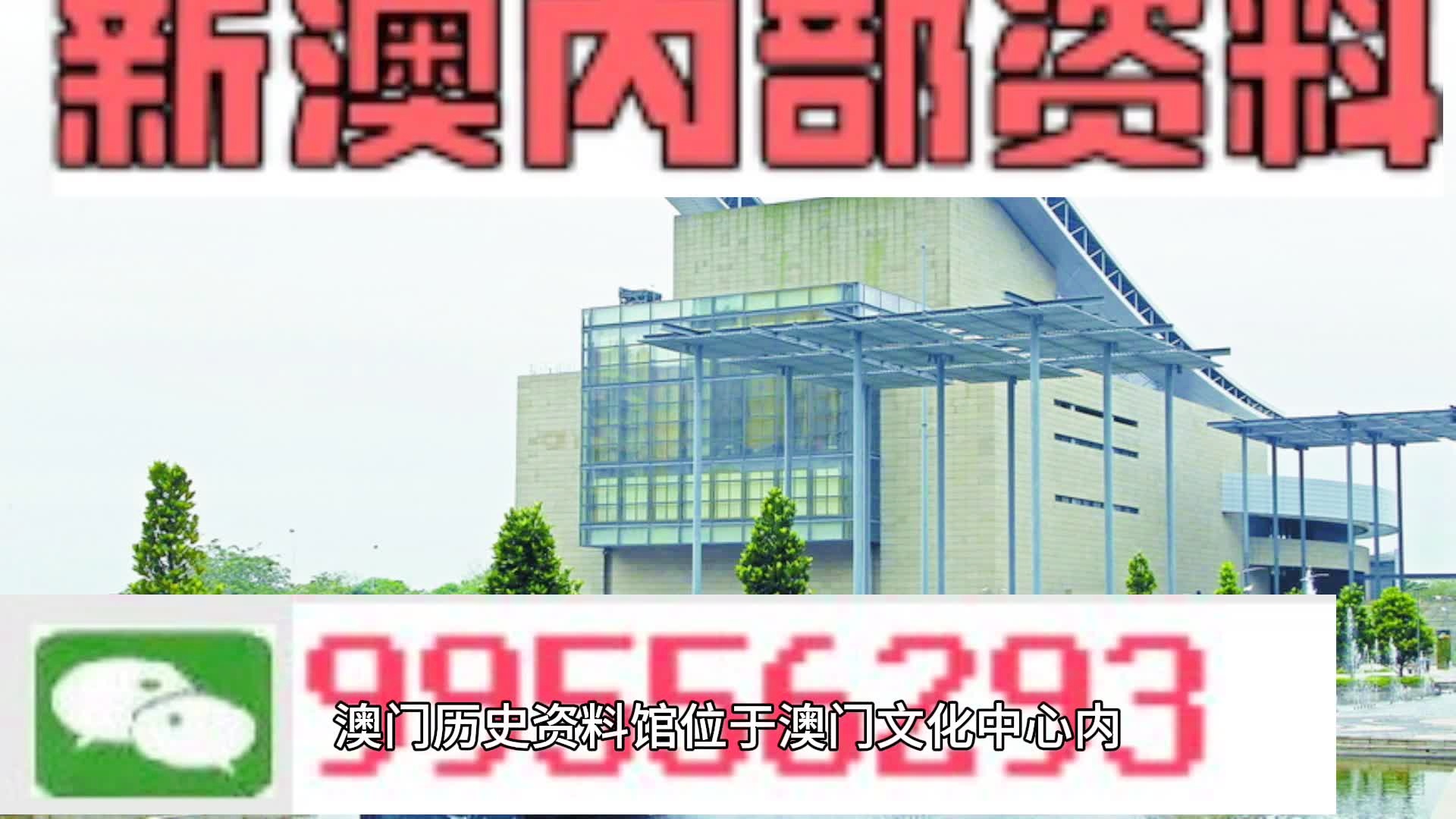 2024-2025澳门一肖一码一一特一中厂-综合研究解释落实