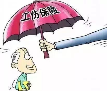 广东省退休返聘缴纳工伤的相关政策与实践探讨