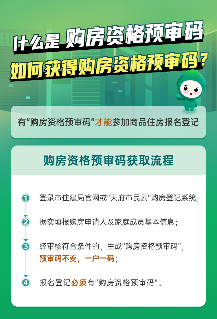 广东省申诉中心争议号码，为民解忧的重要一环