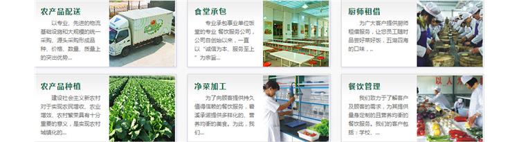 广东超鲜配送有限公司，引领新鲜食品配送新纪元