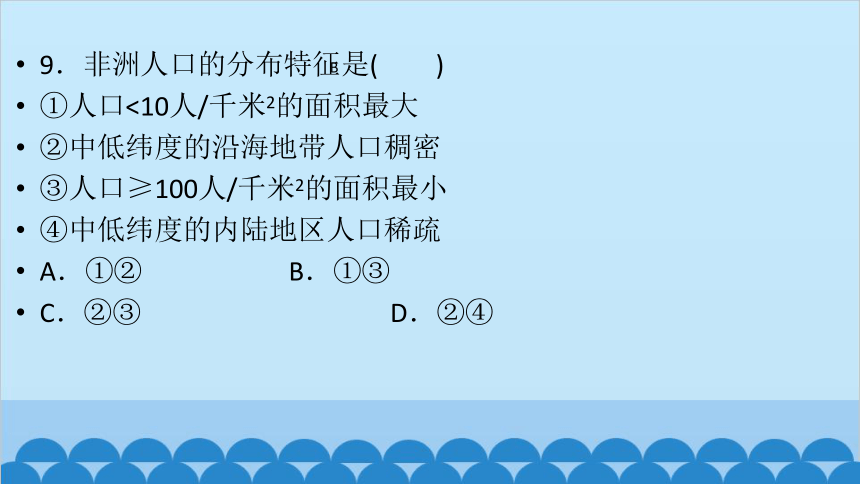 广东省学业水平考试地理概述