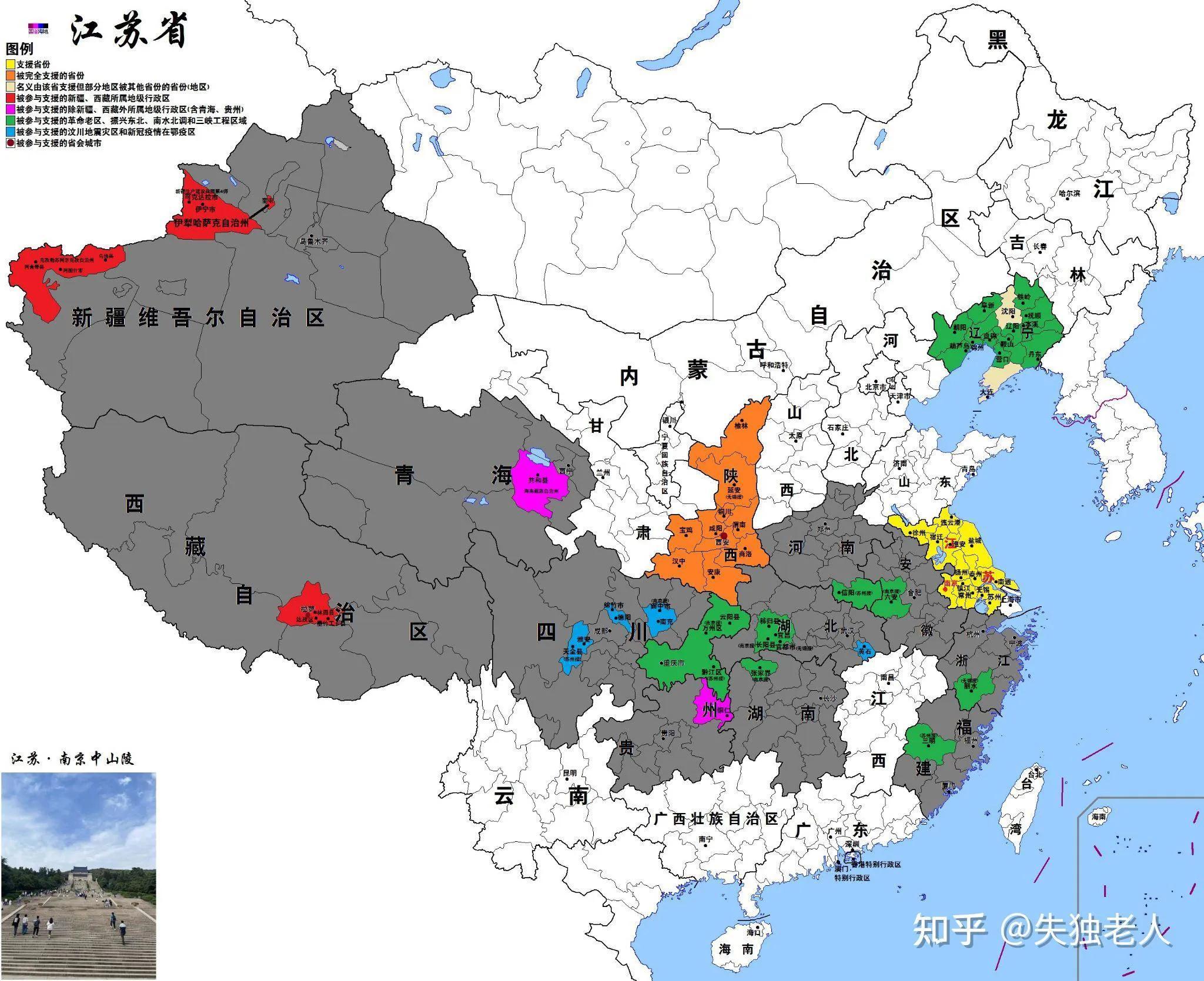 榆林到江苏科技，跨越地域界限的科技交流与协作